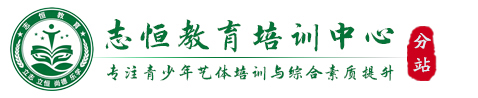 湛江叛逆孩子教育学校