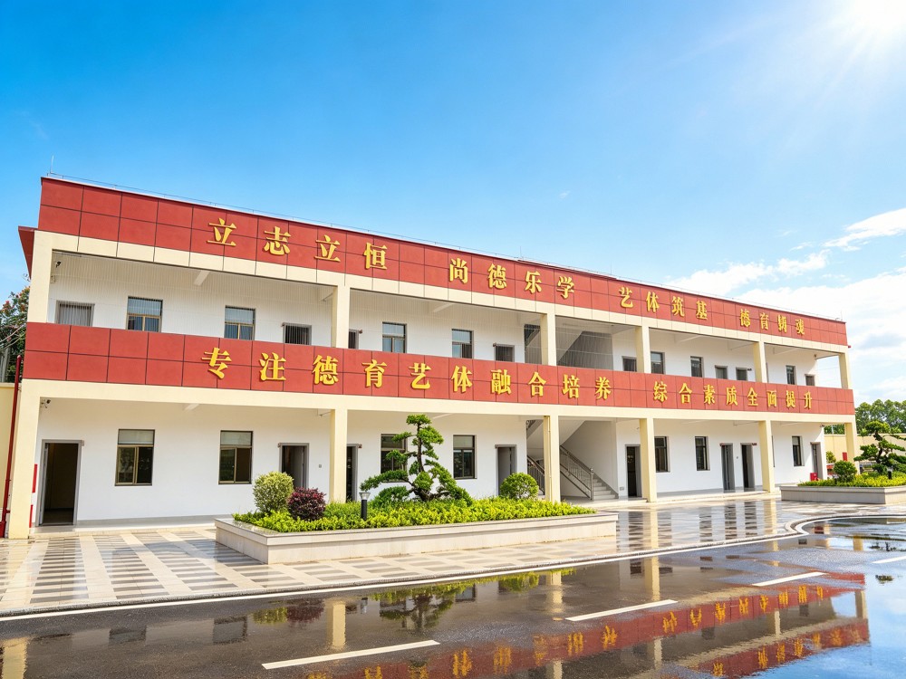 2026年湛江正规不听话小孩管教学校优选指南